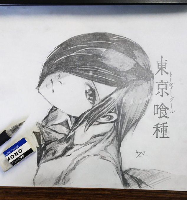 よく、社会人で仕事もあるのに絵を描いてるなんて凄いですね!
とか言われるけど、そうかな?
ボクは家に持ち帰っての仕事とか無いから割と時間使えるよ。

むしろ、学生さんは部活や塾、帰ってからの課題とかでほとんど時間取れないんじゃない?
そっちの方が凄いよねって話

↓流れ防止落描き(過去画 