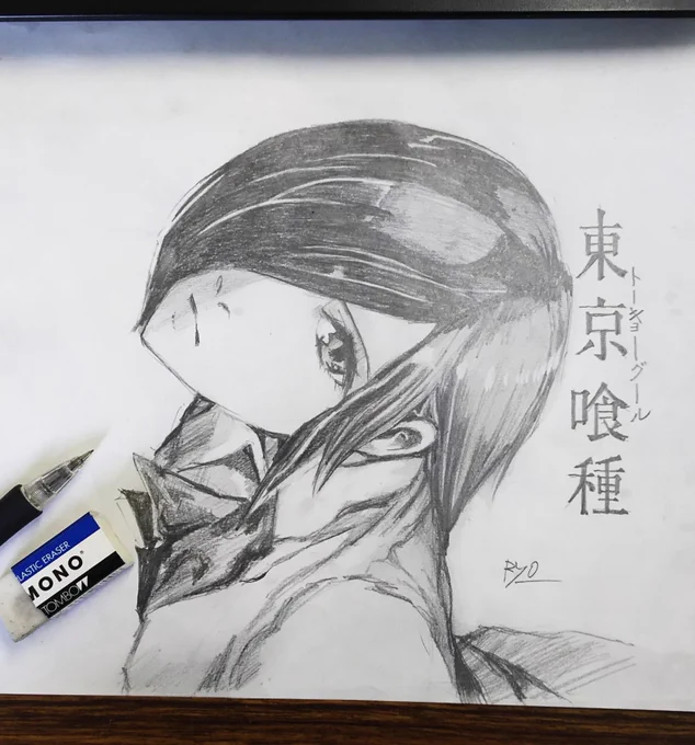 よく、社会人で仕事もあるのに絵を描いてるなんて凄いですね!
とか言われるけど、そうかな?
ボクは家に持ち帰っての仕事とか無いから割と時間使えるよ。

むしろ、学生さんは部活や塾、帰ってからの課題とかでほとんど時間取れないんじゃない?
そっちの方が凄いよねって話

↓流れ防止落描き(過去画 