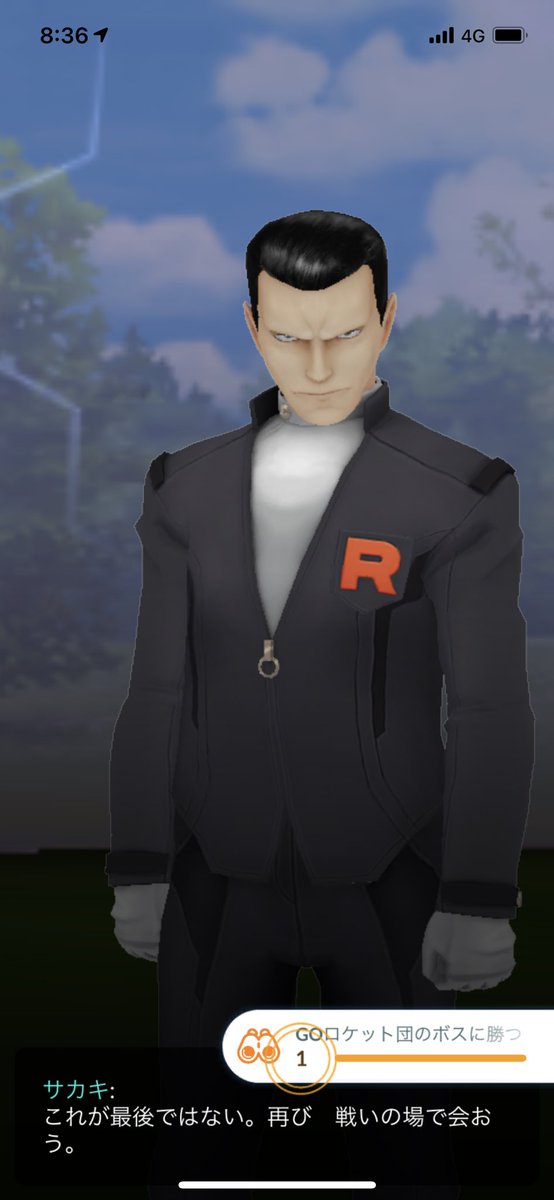 森サマー 朝からサカキ討伐完了しました サカキ ペルシアン カイリキー ホウオウ 手持ち ローブシン トゲキッス カイオーガ ポケモンgo サカキ対策