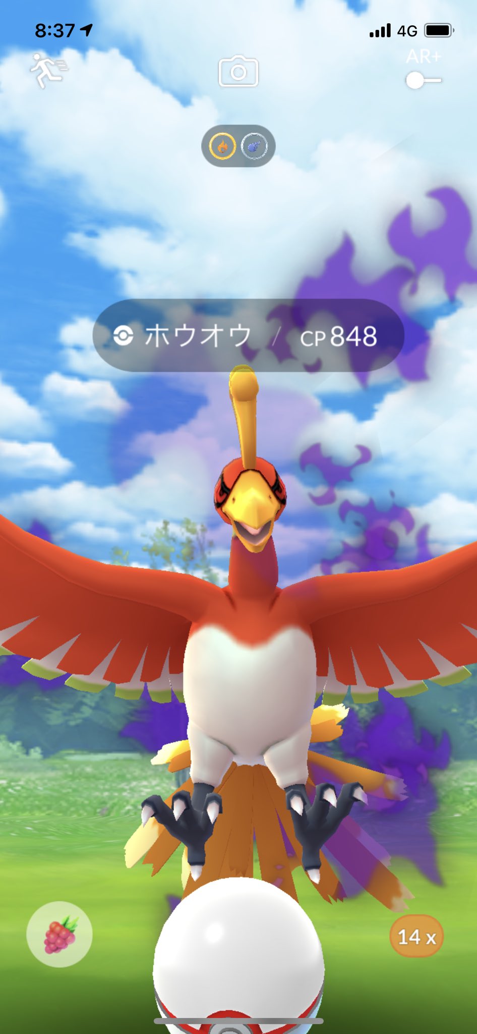 森サマー 朝からサカキ討伐完了しました サカキ ペルシアン カイリキー ホウオウ 手持ち ローブシン トゲキッス カイオーガ ポケモンgo サカキ対策 T Co Bas0dmp2ca Twitter