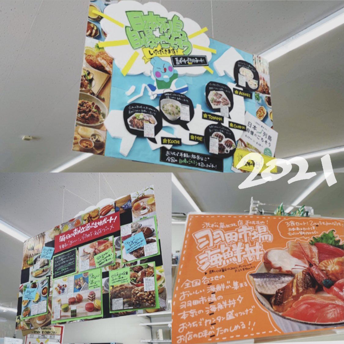 セブンイレブン 浜松高丘北店 必死に作ったこのpopたちで 当地区のpopコンテスト優勝しました ここ数年ギフトのたびにコンテストをしてる当地区ですが 猛者が多すぎて特に夏ギフトはずっと3位あたりをうろうろしてました ほんとにうれしいです