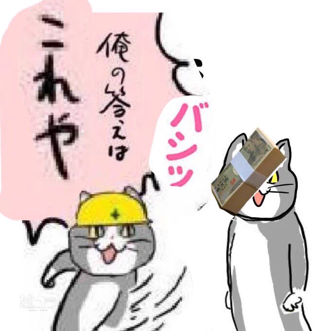@karaage_rutsubo 何でも金で解決。。 