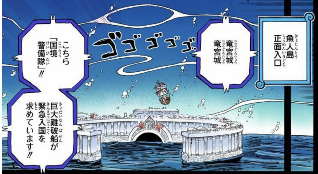 ユデロン Yude Ron 本日6月24日は Ufoの日 ワンピース における Ufoの伏線 は 624話 15年前の魚人島 天竜人ドンキホーテ ミョスガルド聖が乗る 巨大難破船が飛来 天竜人に宇宙人のイメージを 重ねている ミョスガルド聖は オトヒメ王妃 ユデロン Yude Ron 本日6月24日は Ufoの日 ワンピース における Ufoの伏線 は 624話 15年前の魚人島 天竜人ドンキホーテ ミョスガルド聖が乗る 巨大難破船が飛来 天竜人に宇宙人のイメージを 重ねている ミョスガルド聖は オトヒメ王妃