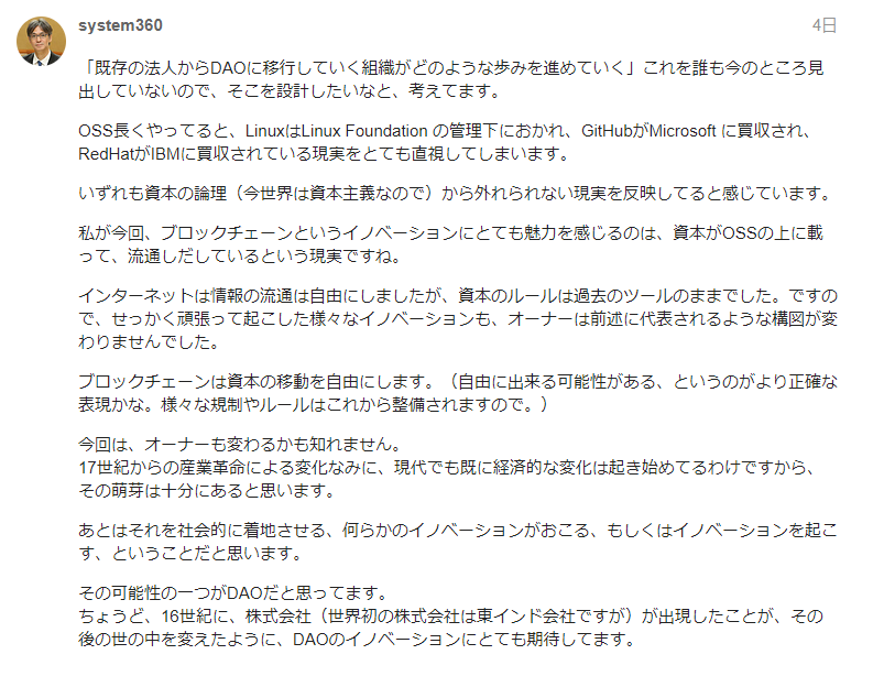 shingen.eth tweet media