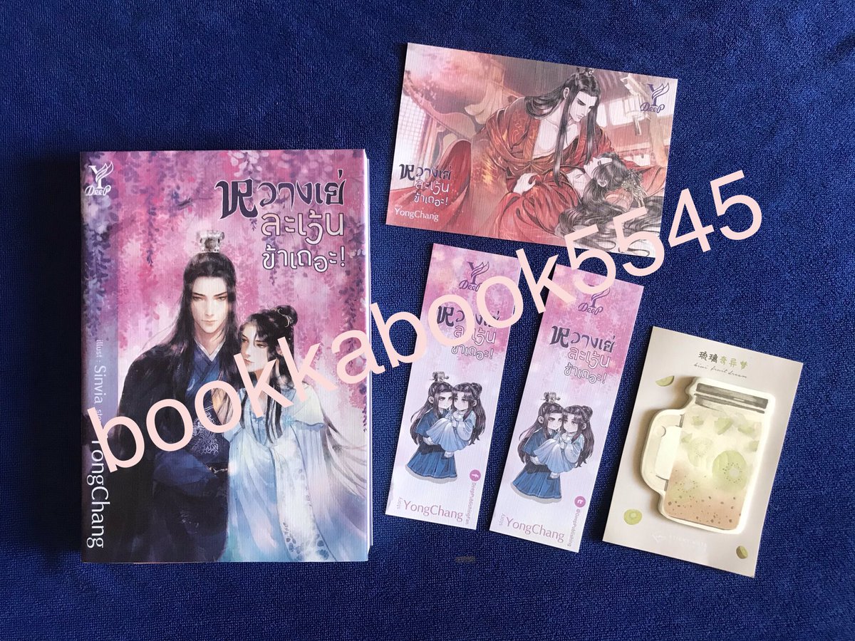 bookka5545's tweet photo. ☀️#โหดสัจรักเซีย 
💵 300 ส่งฟรี มือ1
📚 สนใจทักสอบถามได้เลยนะคะ ไม่ซื้อไม่ว่าค่ะ บอกผ่านได้
❤️แค่ทักมาแม่ค้าพร้อมลดมากก😆
#นิยายวายมือสอง #นิยายวาย #หนังสือมือสอง #ขายนิยายวาย #นิยายมือสอง https://t.co/fcIqDz8uwt