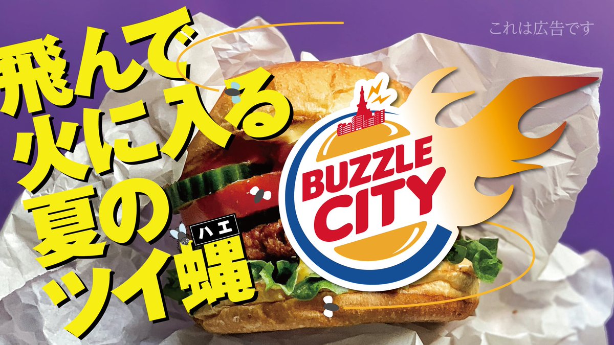 ええんやで 英語