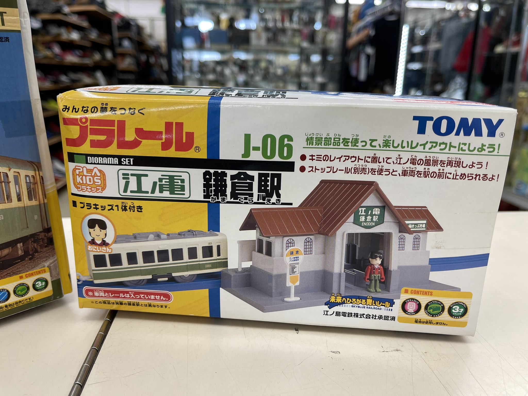 【限定プラレール】J-06江ノ電「鎌倉駅」　新品未開封 未開封品】 TOMY プラレール J-06 江ノ電 鎌倉駅 限定プラレール