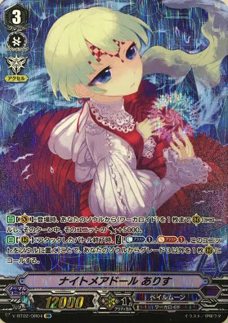 えりお 巨大娘好き 夢使いの他にアニメに出た巨大娘キャラといえば ナイトメアドールありすとかもそうね 設定がすごくイイ エグい能力を持ってるのに それを使わないで巨体のパワーで葬るとか えりお 巨大娘好き 夢使いの他にアニメに出た巨大娘キャラといえば ナイトメアドールありすとかもそうね 設定がすごくイイ エグい能力を持ってるのに それを使わないで巨体のパワーで葬るとか