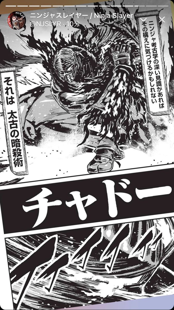 感想まとめ ニンジャスレイヤープラス ニンジャスレイヤー3部作アーカイブ オイランドロイド アンド アンドロイド N Files 5ページ目 Togetter 感想まとめ ニンジャスレイヤープラス ニンジャスレイヤー3部作アーカイブ オイランドロイド アンド アンドロイド N Files 5ページ目 Togetter
