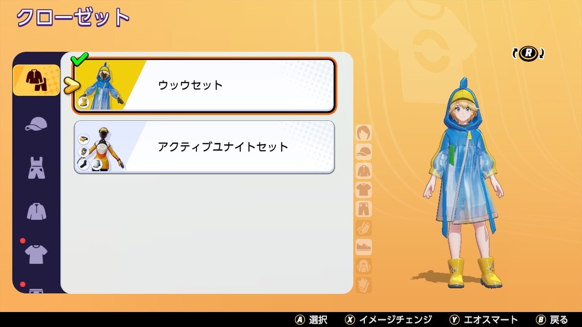 ものたん ウッウ ポケモンユナイト Nintendoswitch ものたん ウッウ ポケモンユナイト Nintendoswitch