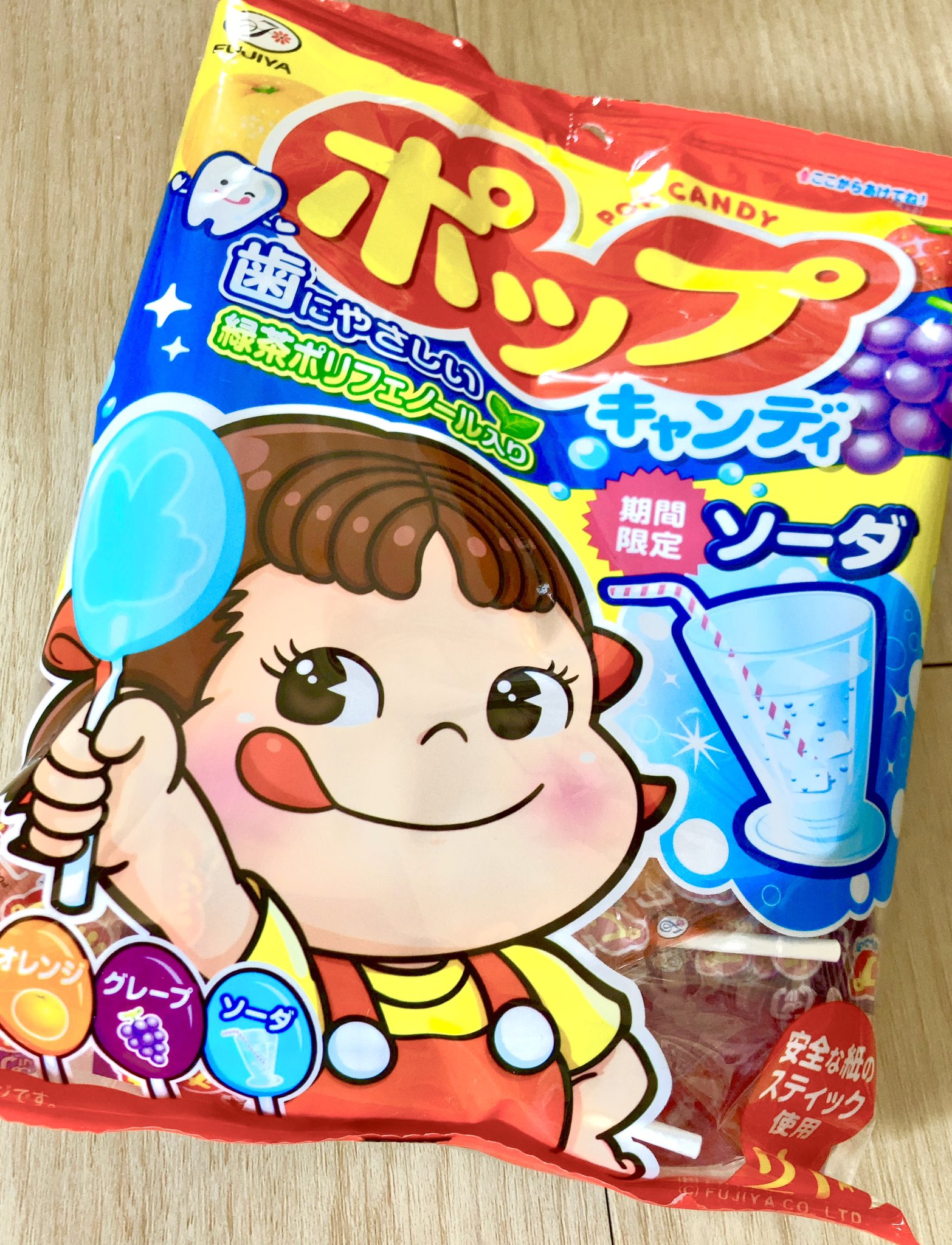 不二家 公式 不二家公式lineにて ミルキーマニアになろう 開催中 参加者にgifスタンププレゼント Gifスタンプ第2弾 質問に答えると ペコが可愛く動くgifスタンプがもらえるよ ぜひダウンロードして Lineやsnsで使ってね ここ