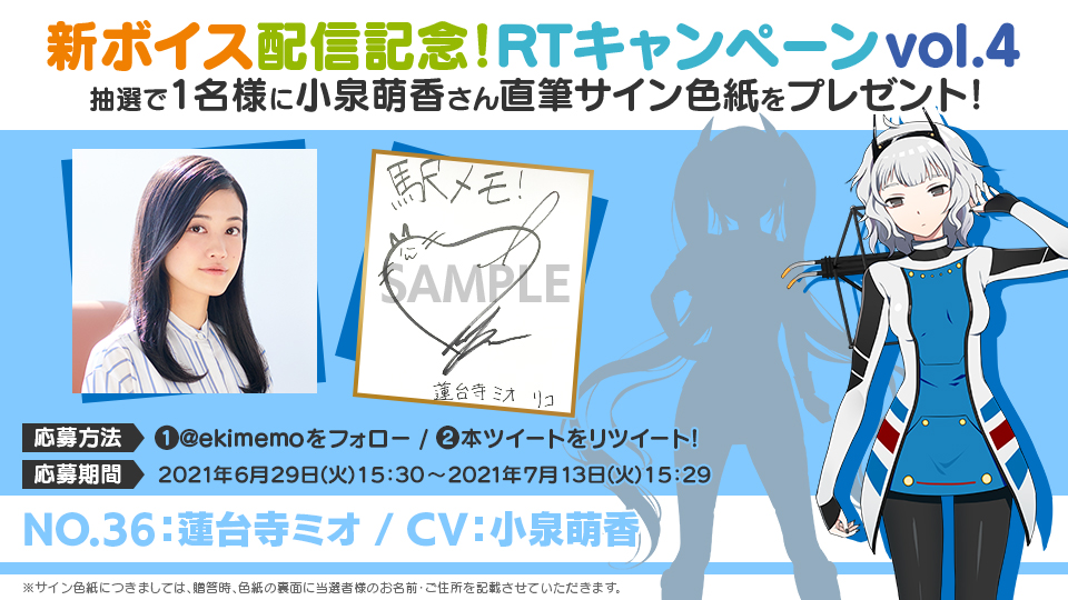 小泉萌香◯◇𝒉𝒂𝒓𝕞𝕠𝕖 on X: