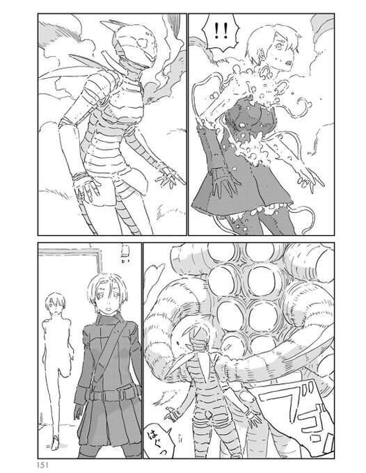 人形の国の抜きどころ 