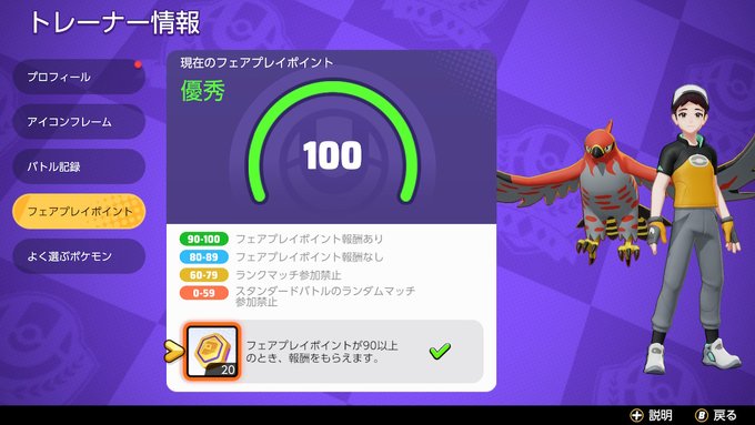 ウーピーちゃん Cv オリーブ さん がハッシュタグ ポケモン をつけたツイート一覧 1 Whotwi グラフィカルtwitter分析 ウーピーちゃん Cv オリーブ さん がハッシュタグ ポケモン をつけたツイート一覧 1 Whotwi グラフィカルtwitter分析