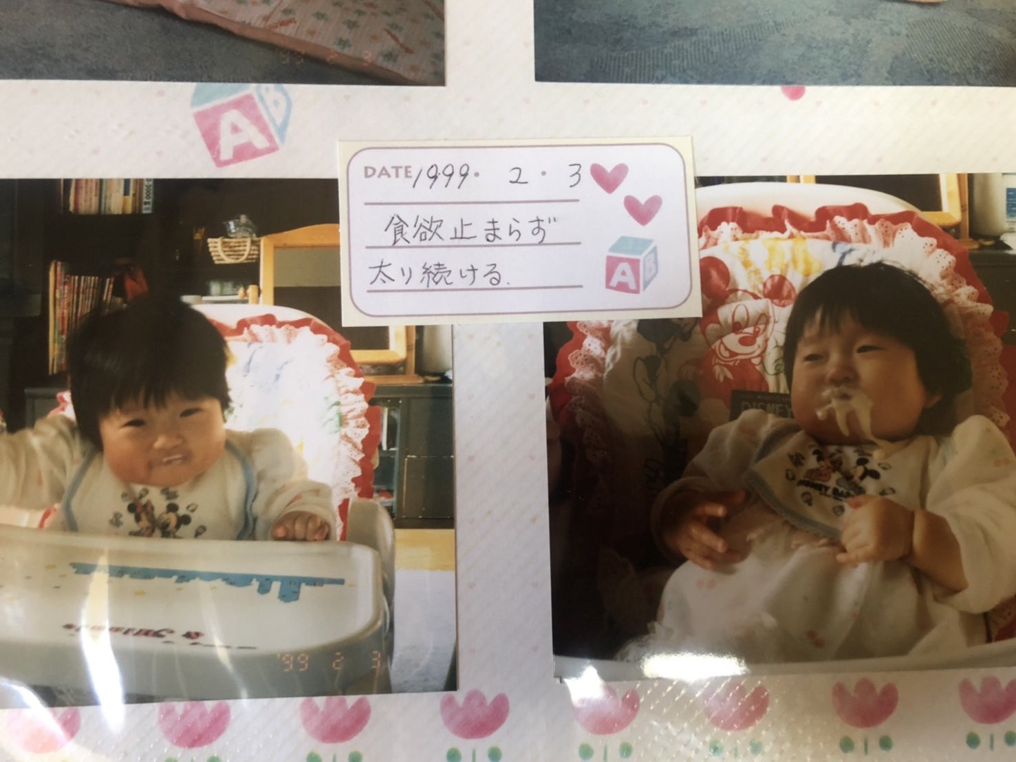 تويتر 七虹 على تويتر あえり 姉 最近小さい頃のアルバム見てるみたいで ななこの赤ちゃん の頃の写真よくlineで送ってくるんだけど 全然可愛くない Ww 顔四角すぎんか W T Co 7s9hg0n1bs