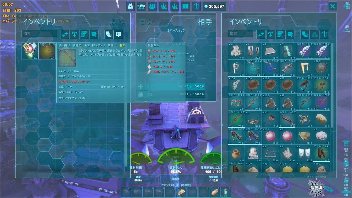 King うおおお 名工のtekボウ設計図出た めちゃ嬉しい 至高じゃないのが残念だけど Ark