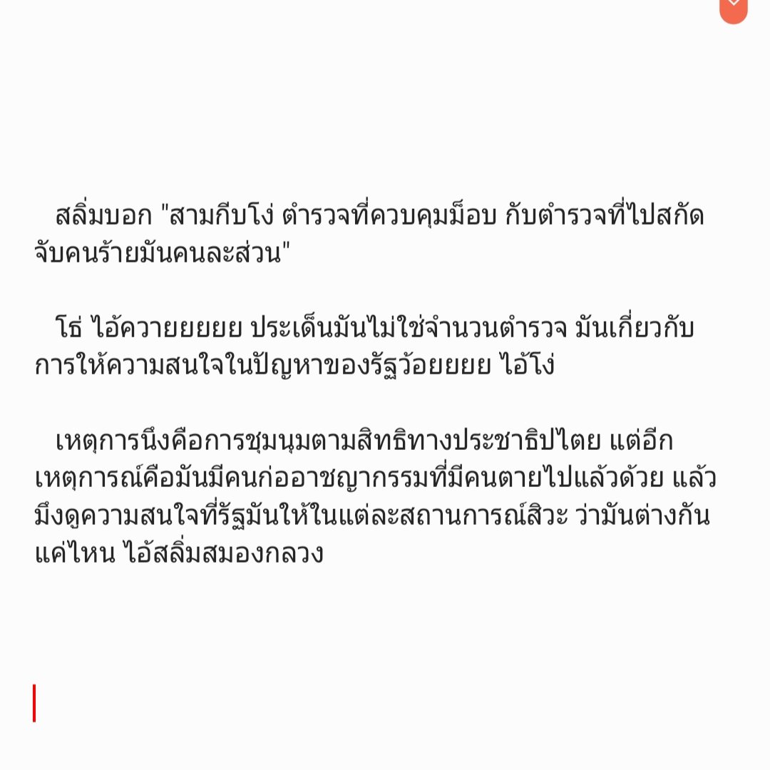 ||| tweet media