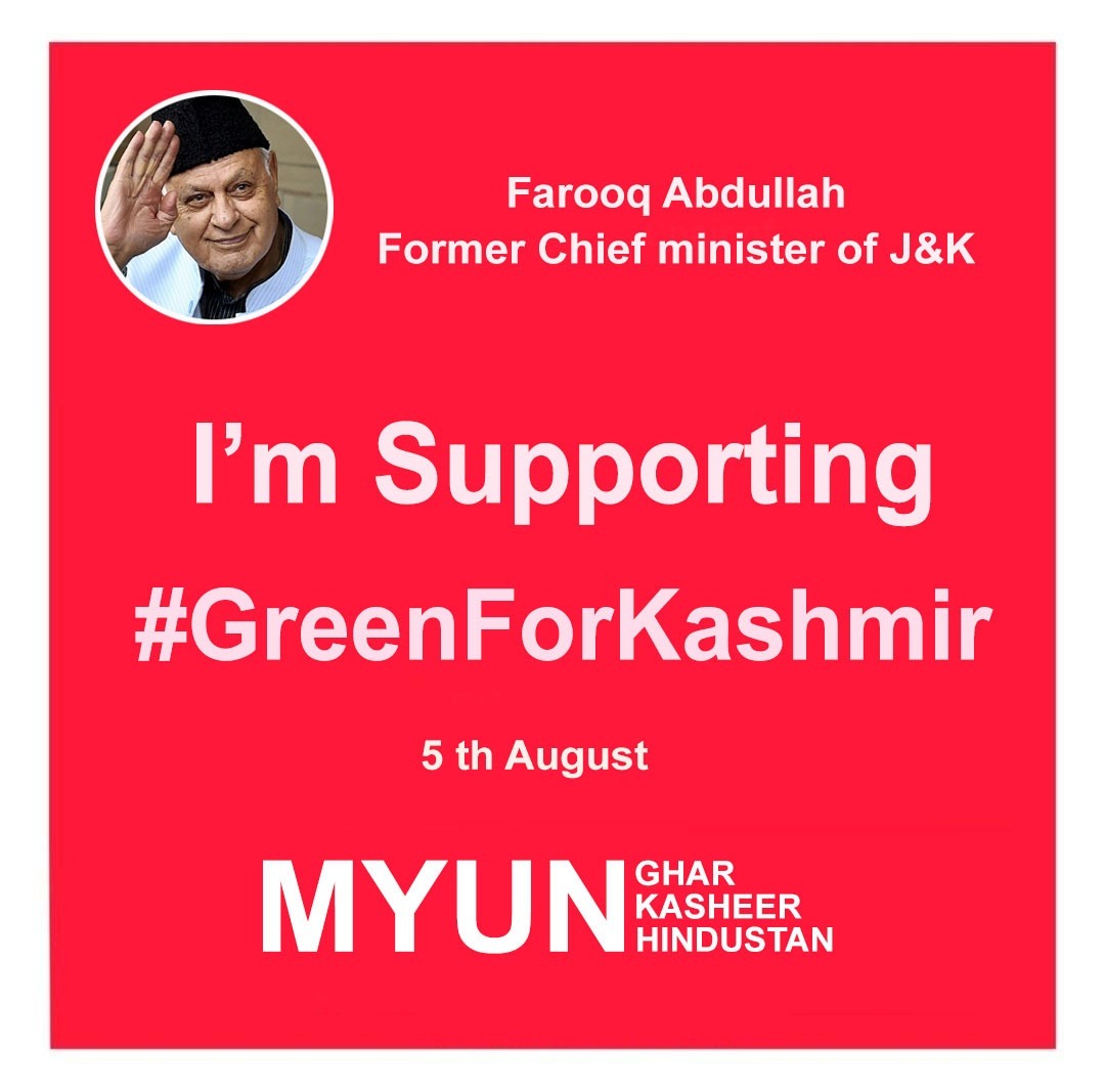Afzal_bhai7866's tweet photo. #RedForKashmir
#GreenForKashmir
#BlueForKashmir https://t.co/YtcdT6N82M