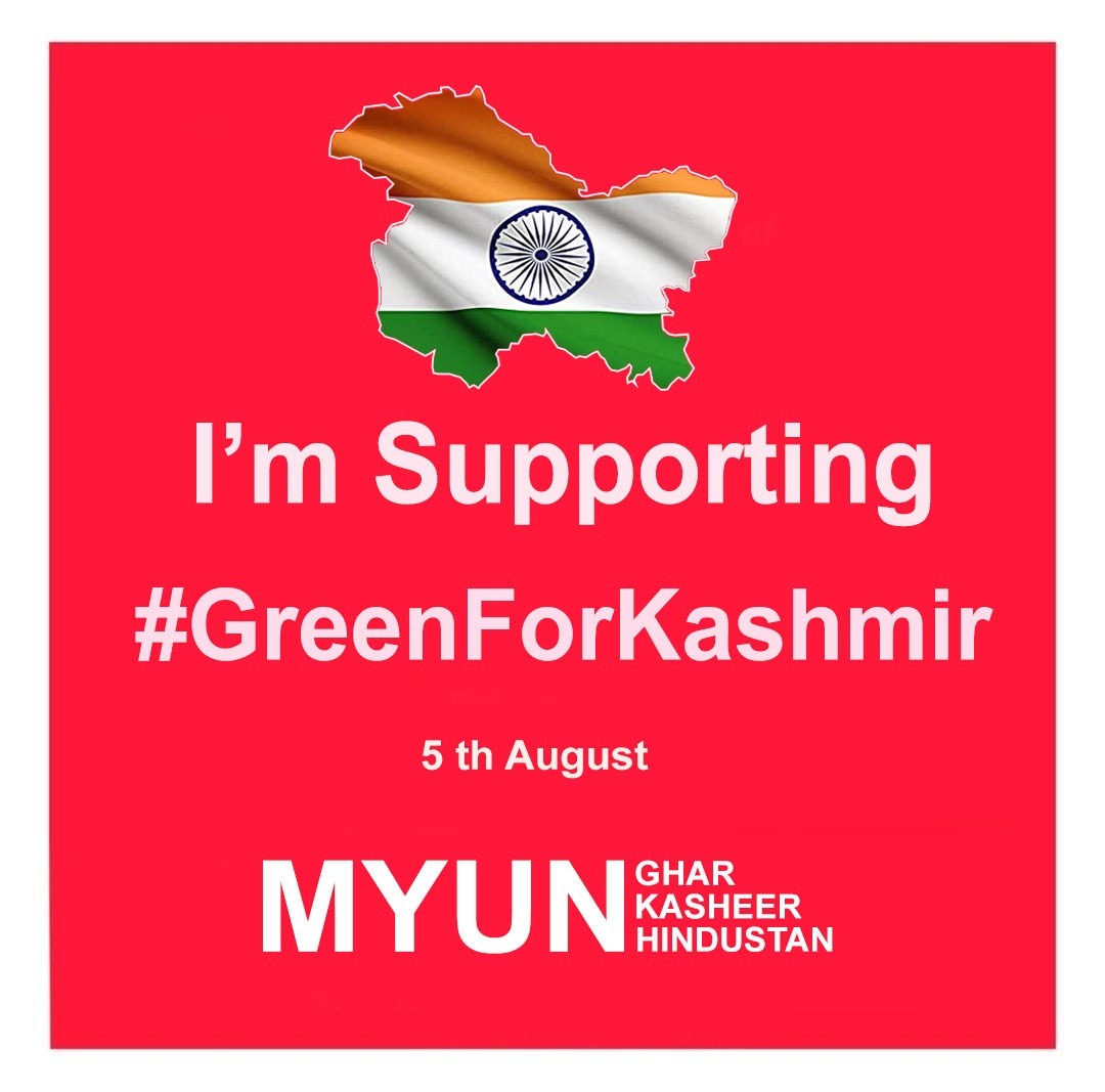 Afzal_bhai7866's tweet photo. #RedForKashmir
#GreenForKashmir
#BlueForKashmir https://t.co/YtcdT6N82M