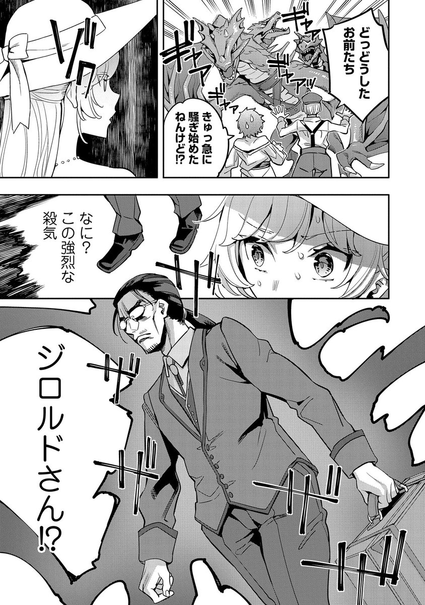 アース 12話 最新情報まとめ みんなの評価 レビューが見れる ナウティスモーション アース 12話 最新情報まとめ みんなの評価 レビューが見れる ナウティスモーション
