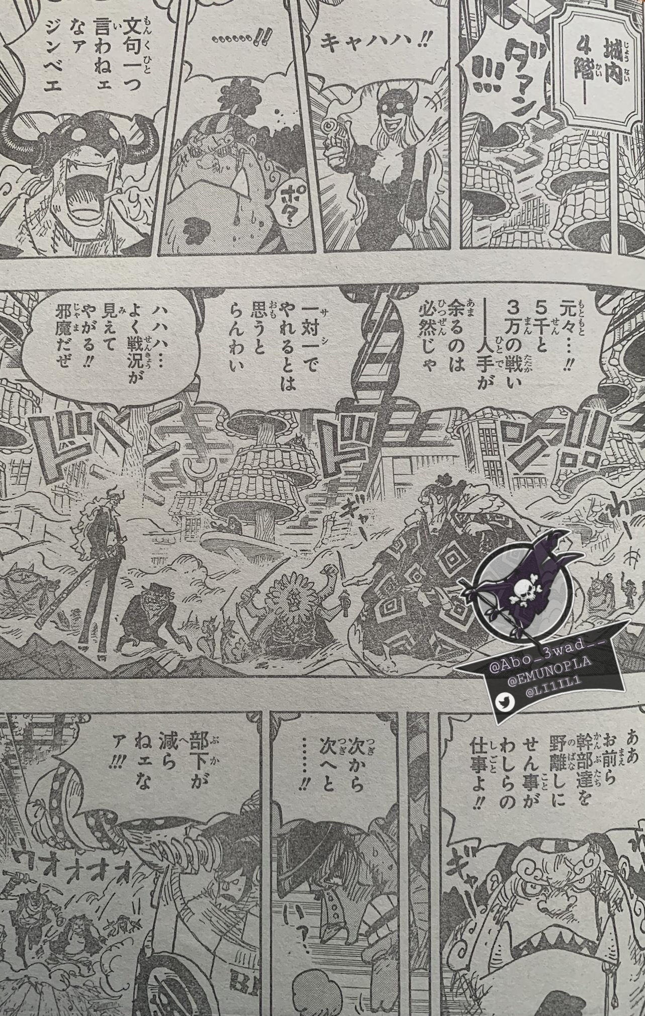 Spoiler One Piece Chapter 1017 Spoilers Discussion Page 355 Worstgen