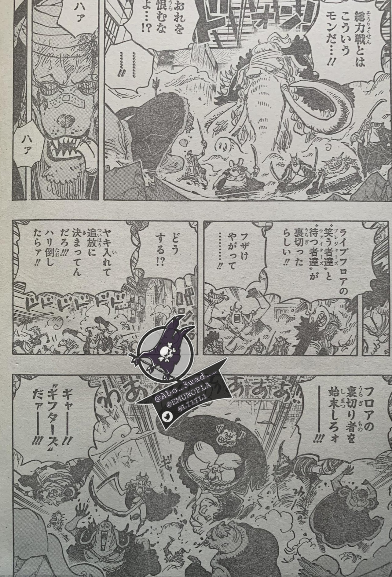 One Piece scan 1021  One piece chapter, Piecings, The pirate king