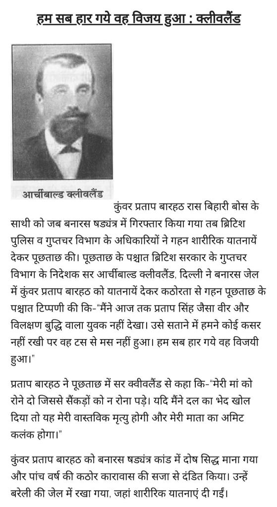 bhadresh_singh's tweet photo. #सुरजेवाला_माफी_मांगे
#wesupportcharan https://t.co/ade8nwb4iL