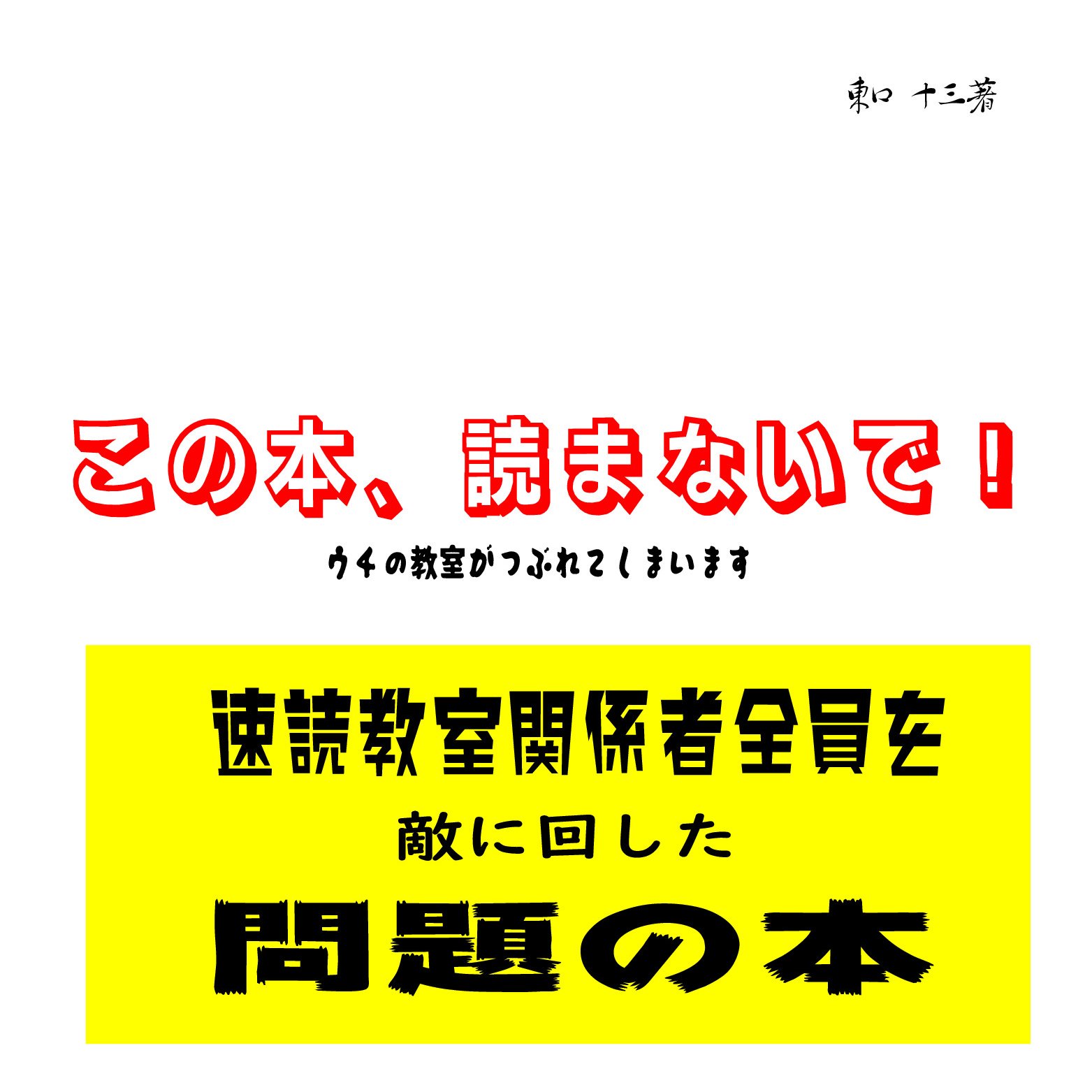 小学校5年生 Twitter Search Twitter