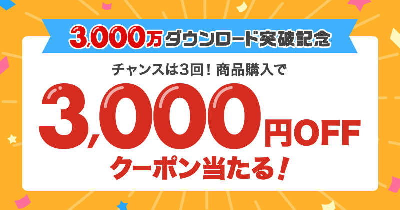 ラクマ 楽天のフリマアプリ Rakuma Official Twitter ラクマ 楽天のフリマアプリ Rakuma Official Twitter