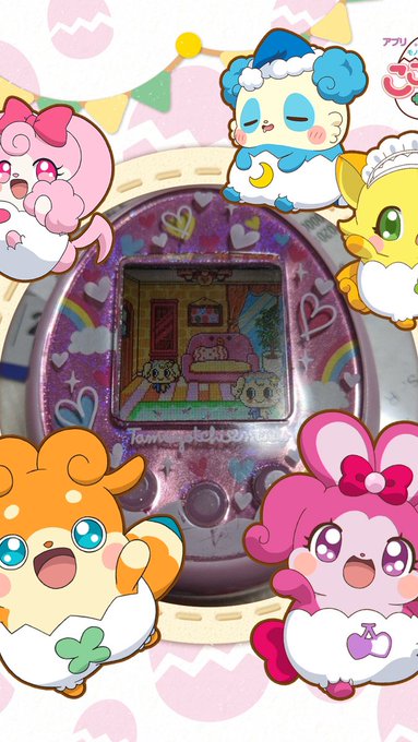 画像まとめ かみさまみならい ヒミツのここたま 新着 13ページ目 アニメレーダー