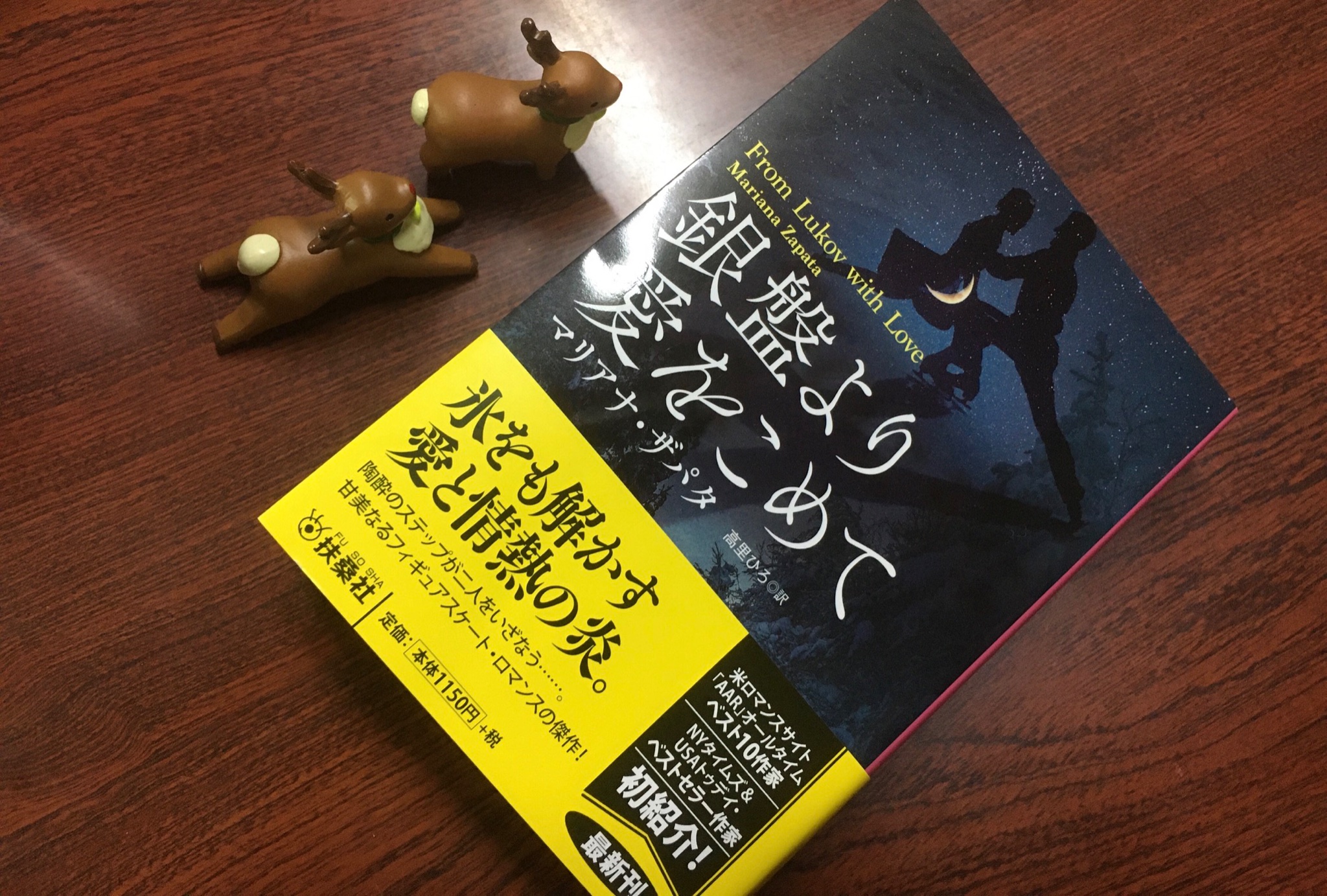 扶桑社ロマンス Twitter Search Twitter