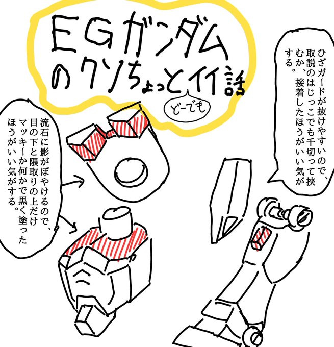 ガンダムクソ解説botさん の最近のツイート 1 Whotwi グラフィカルtwitter分析 ガンダムクソ解説botさん の最近のツイート 1 Whotwi グラフィカルtwitter分析