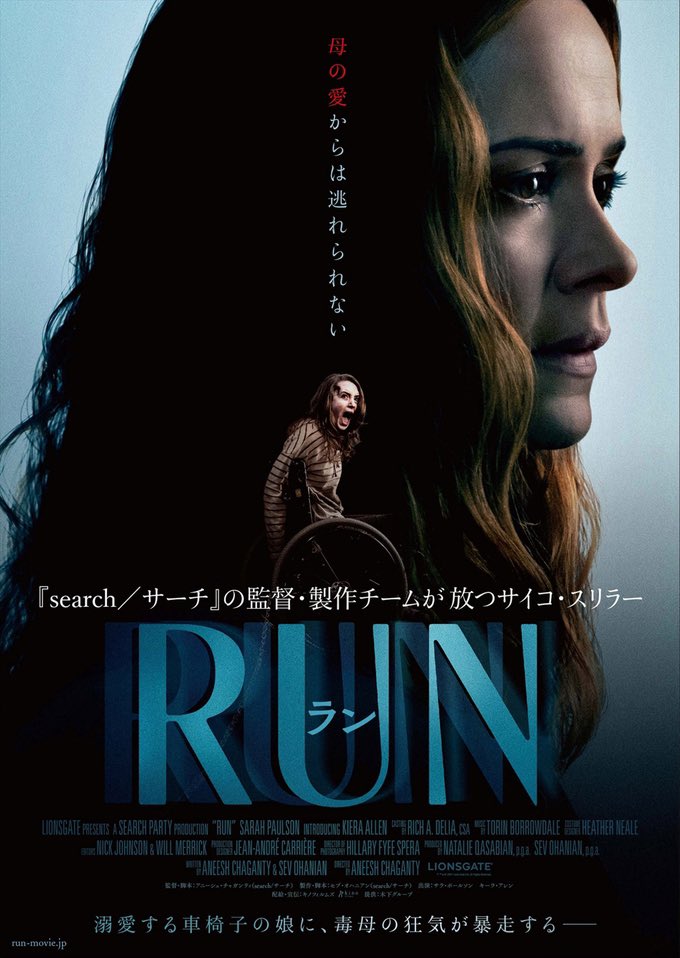 どらみ イスラエル ガルパン の前に レディースデーのミッドランドスクエアシネマ2にて 今日の1本目 Runを観ます T Co Hewkkrnker Twitter