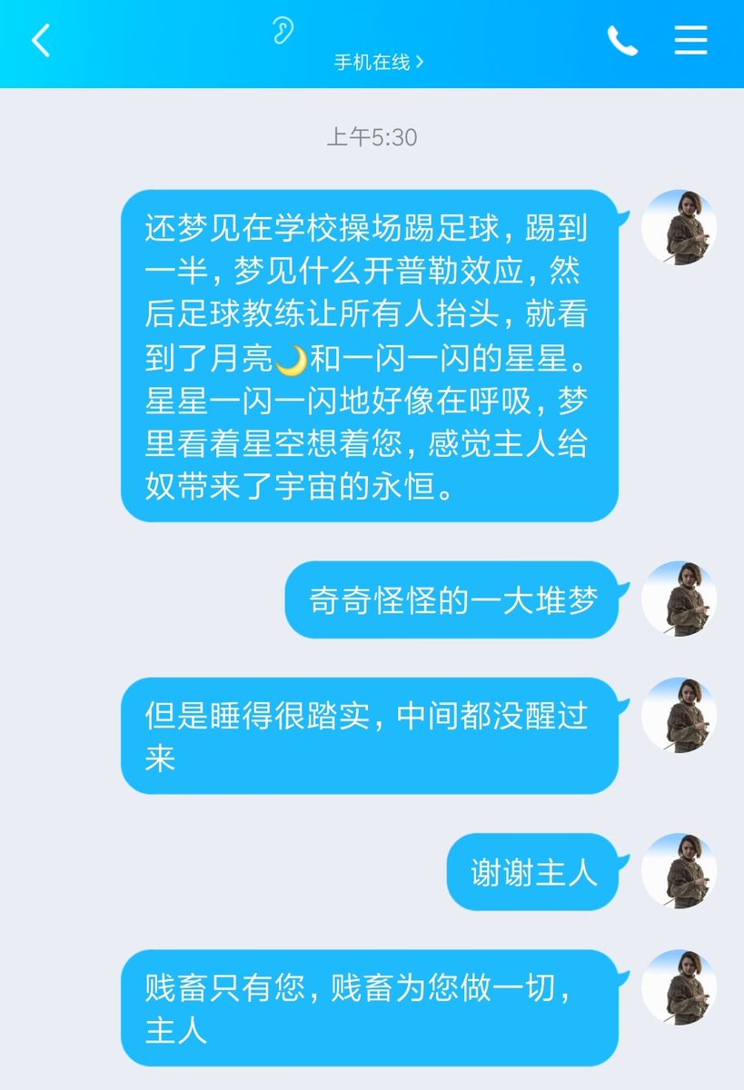 日记、梦和早餐碎碎念。 https://t.co/n2oddgVmhd