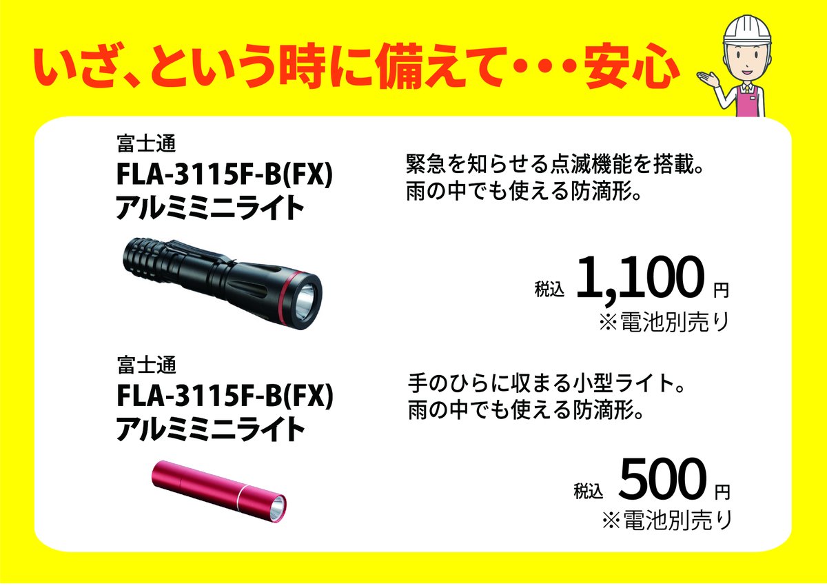 コイデカメラ 阿佐谷本店 Koide 001 Twitter コイデカメラ 阿佐谷本店 Koide 001 Twitter
