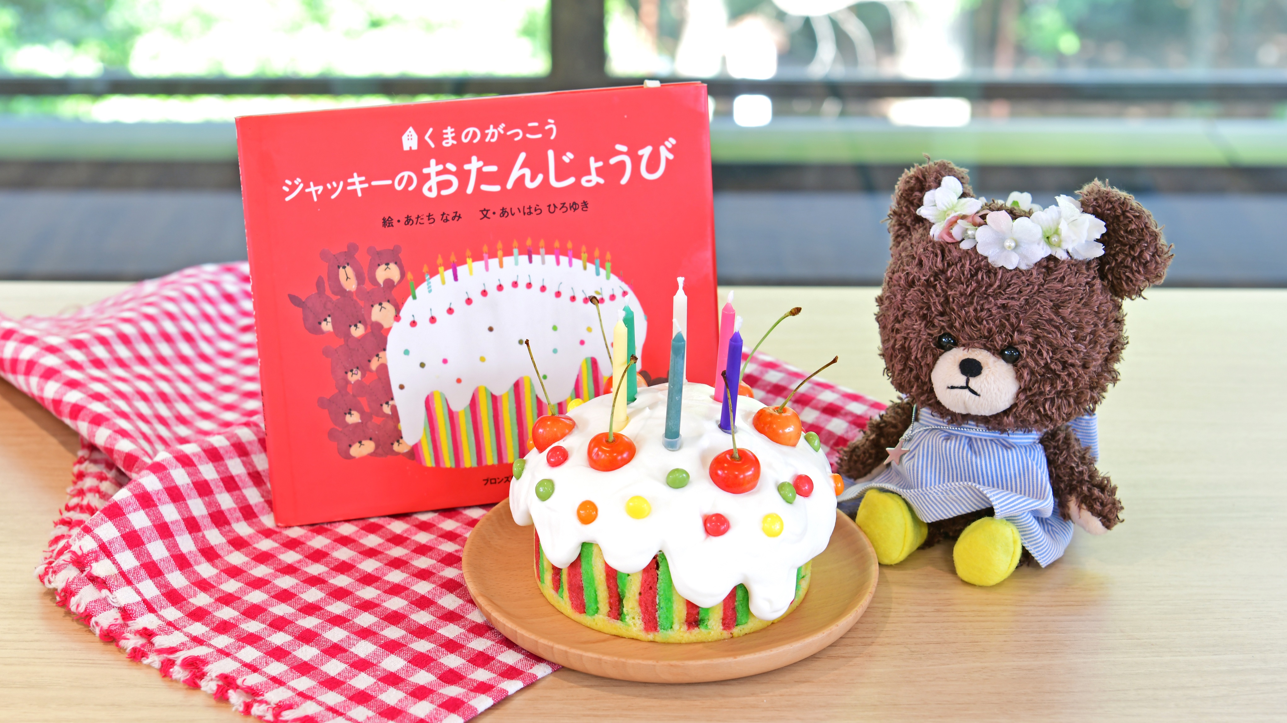 パティシエジャッキーくまのがっこう塗り絵 パティシエジャッキーくま