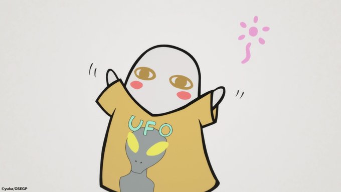 「UFO」のTwitter画像/イラスト(人気順))