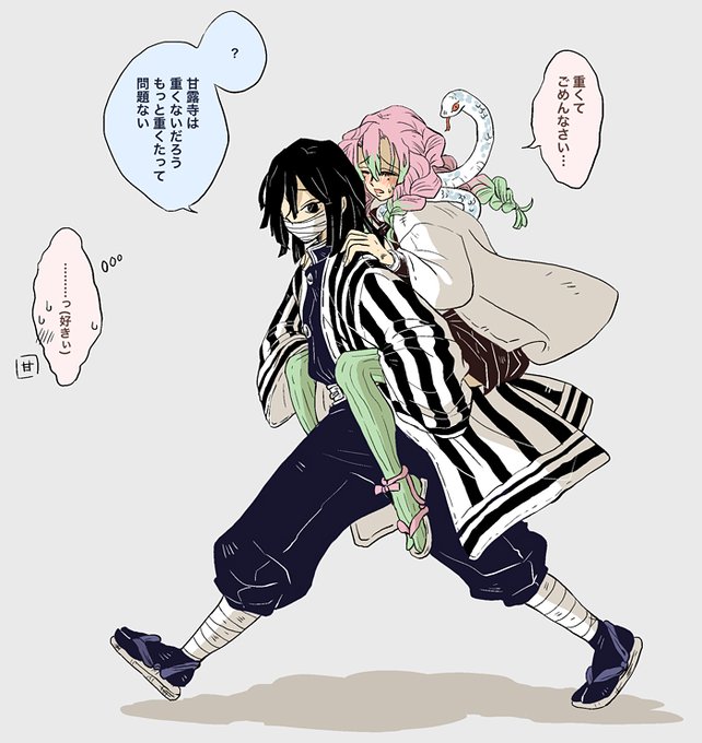 不死川実弥 どうしても描きたかった場面 Edで各々キャラらしい動作での挨拶 例えばさねみん あのひとの漫画