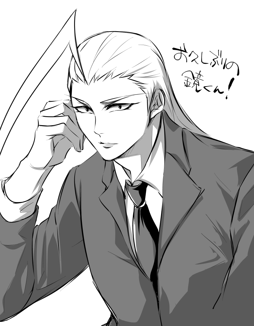 #2021年自分が選ぶ今年上半期の4枚
●モノクロ編●
オリジナル入れてジャンル別に4枚。
上半期はカラー練習がメインだったので、モノクロはあんまり描いてないな(・ω・)
特にバジ絵はモノクロが楽しい(*^^*)