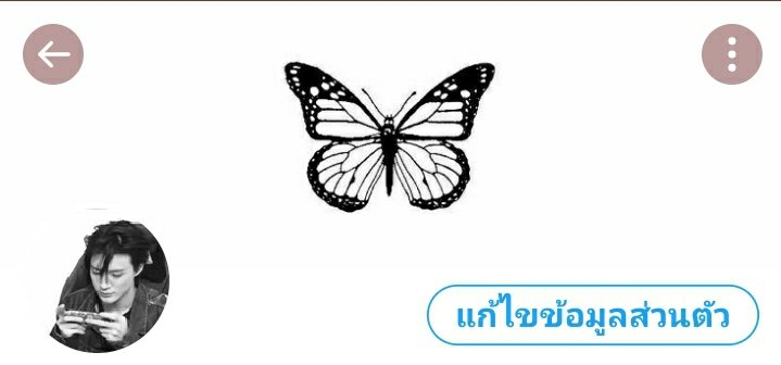 มีใครจะไปด้วยมั้ย