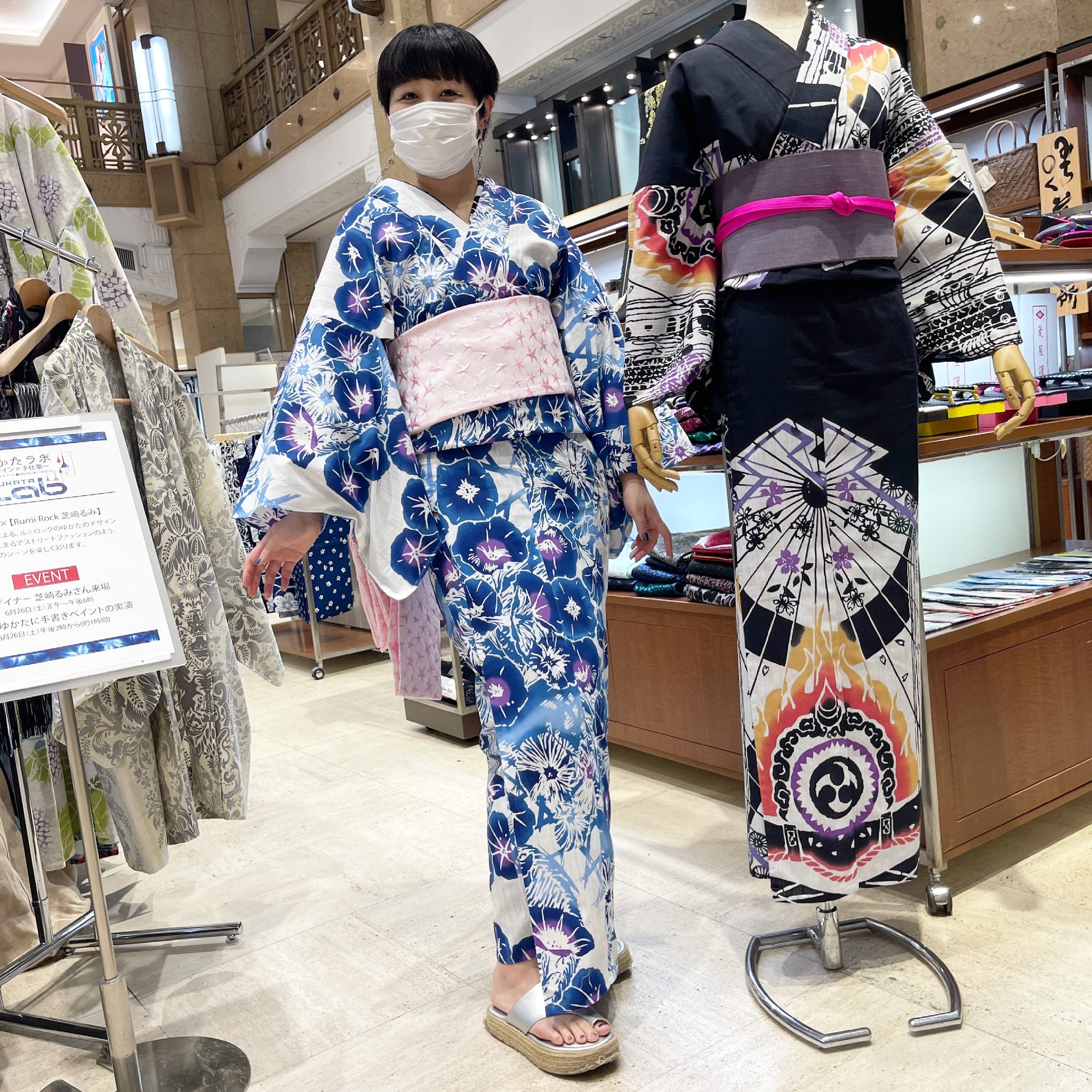 人気の製品人気の製品ルミロック Rumi Rock ギラヘコ 兵児帯 グリーン