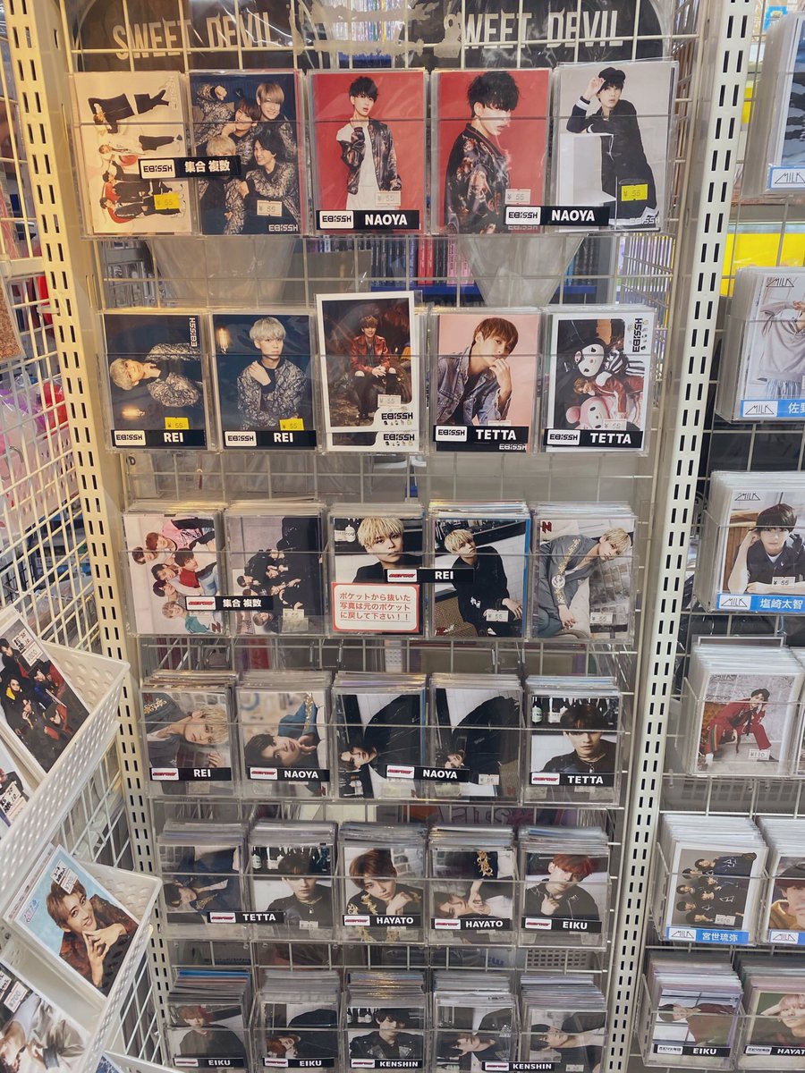 Trio原宿2号店 a他 Trio Harajuku Twitter