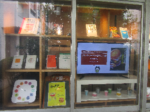 横浜商科大学図書館 学生限定郵送貸出サービス実施中 他 Ycclib Twitter