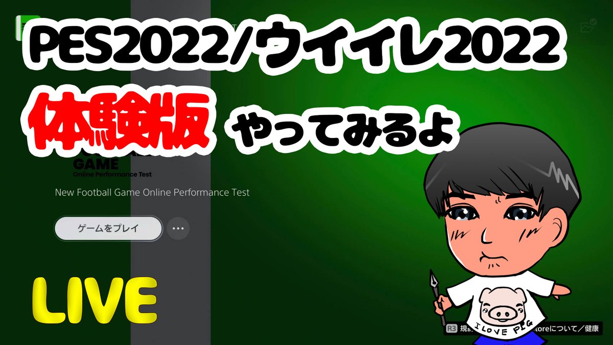 Ryoryomaru ๑ ๑ ダッシュ R2で段階的なスピード可能 キープ L2で透明人間的にも背を向けれる プレス L2で突進 四角プレスは未確認 キックフェイント R1 パワーシュート R2を深く押してシュートボタン コントロールシュート R2を浅く押して シュート Ryoryomaru ๑ ๑ ダッシュ R2で段階的なスピード可能 キープ L2で透明人間的にも背を向けれる プレス L2で突進 四角プレスは未確認 キックフェイント R1 パワーシュート R2を深く押してシュートボタン コントロールシュート R2を浅く押して シュート