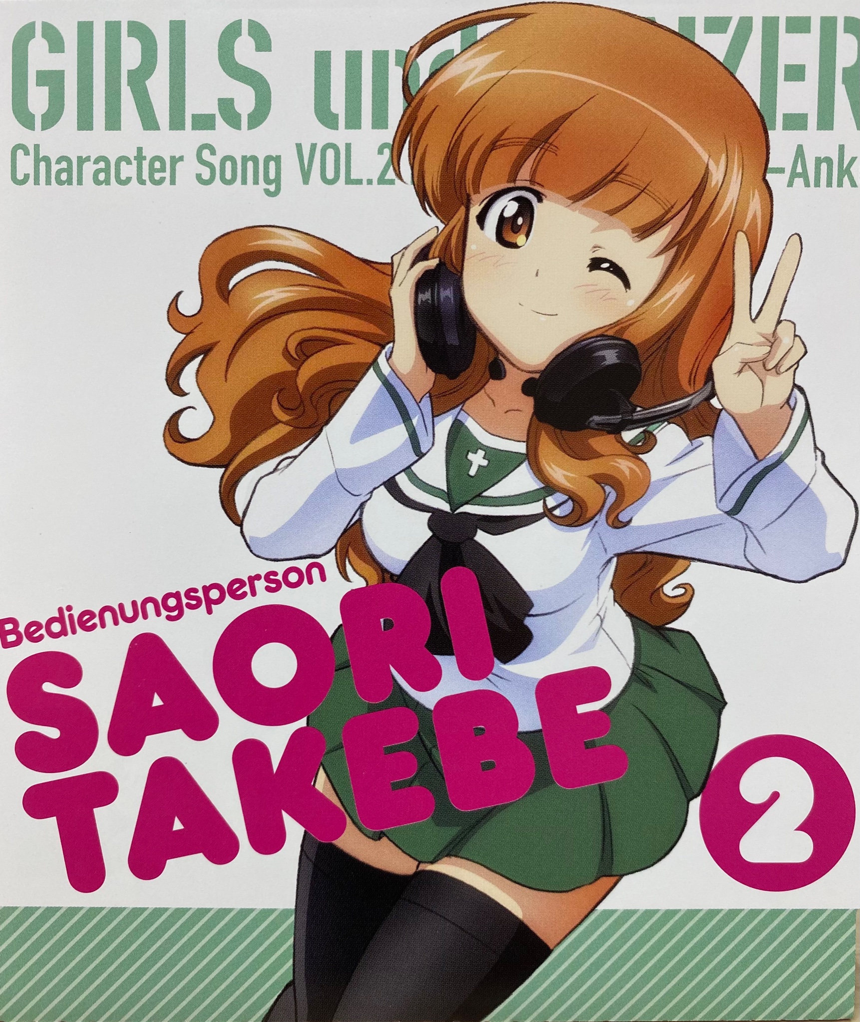 相沢たける さおりんお誕生日イラストに 多数のいいね 本当にありがとうございます これからも誕生日イラスト頑張ります 武部沙織誕生祭21 武部沙織誕生祭 武部沙織生誕祭21 武部沙織生誕祭 Garupan Oarai T Co 01arlwrroz Twitter