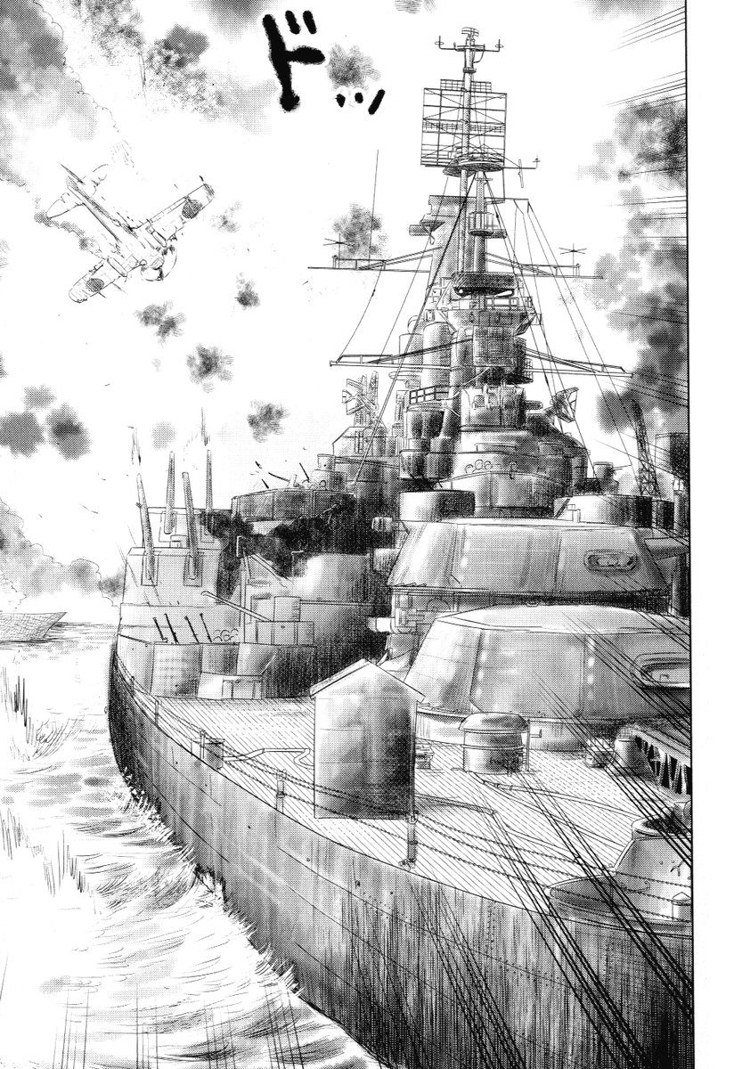 ②ちらん～特攻兵の幸福食堂

③につづきます 