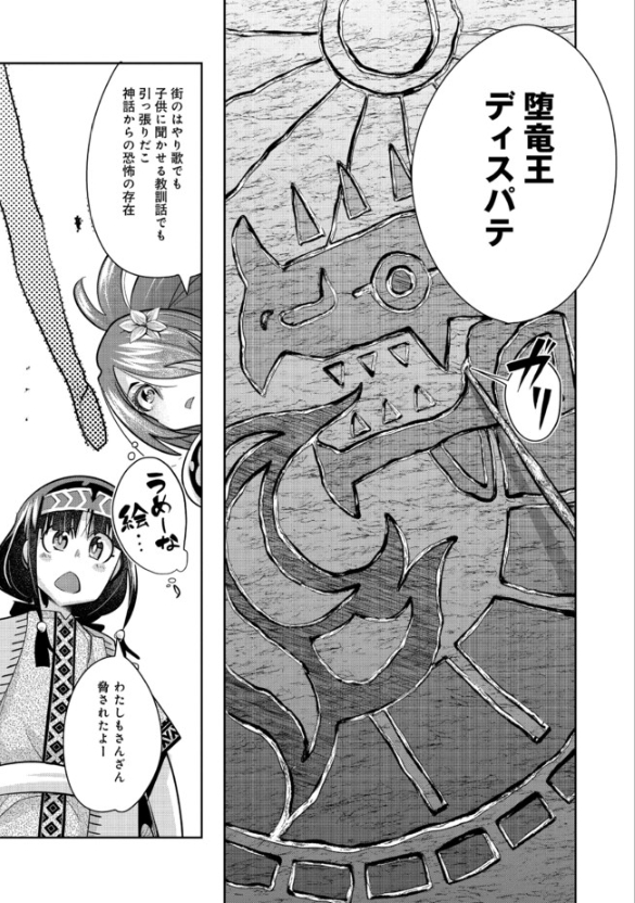 『昔勇者で今は骨』、ニコニコ版62話更新!
原作二巻目突入&新章温泉回!ちちしりふともも腓骨脛骨大腿骨のオンパレードかつ因縁の仇敵紹介の昔勇者で今混浴! 
https://t.co/MVZIjac7ZL

#昔勇者で今は骨 #ニコニコ漫画
単行本4巻は7月13日発売予定!予約だホイ!
https://t.co/NzZeQ8SmvC 
