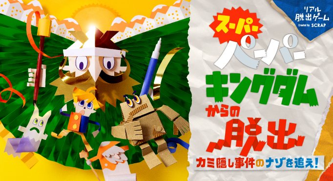 どまさん Mighly Twitter