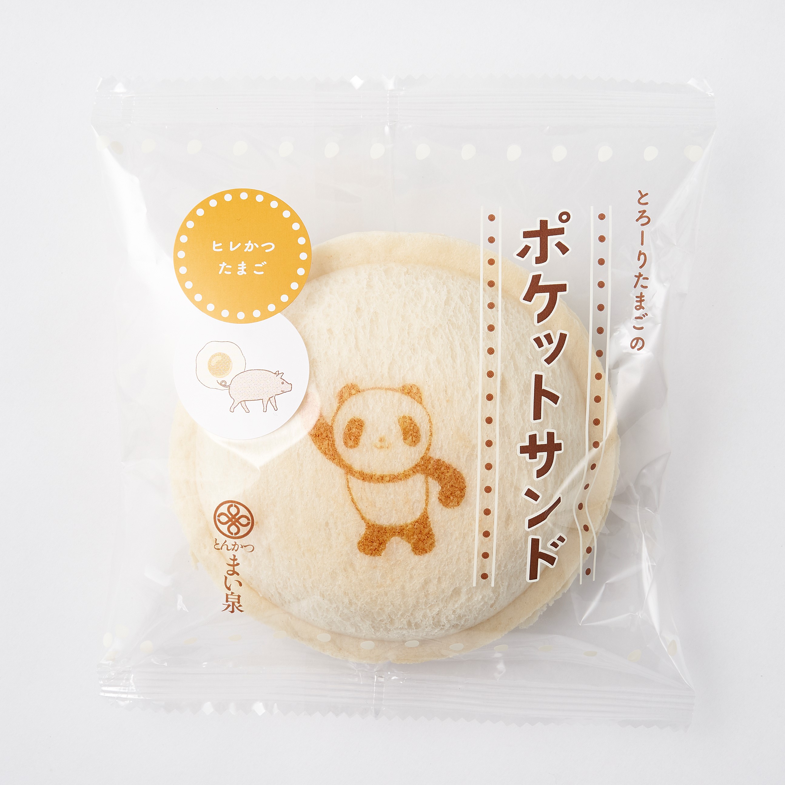 とんかつ まい泉【公式】 on X: 