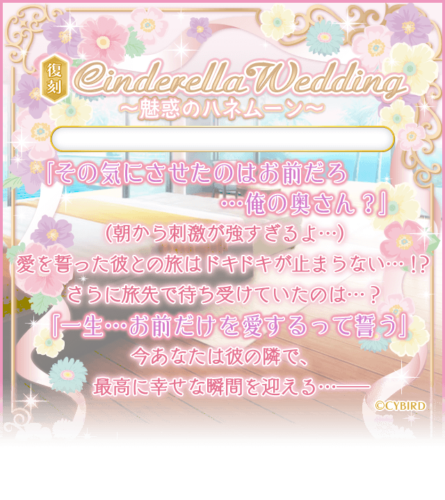 イケメン王宮シリーズ 公式 Ikemenoq Page 24 Twilog